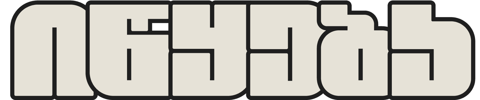 იწყება